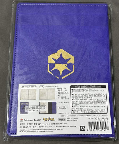 Pokemon Center B6 Size Schedule Book 2024 Pokemon Scarlet Violet Violet Book