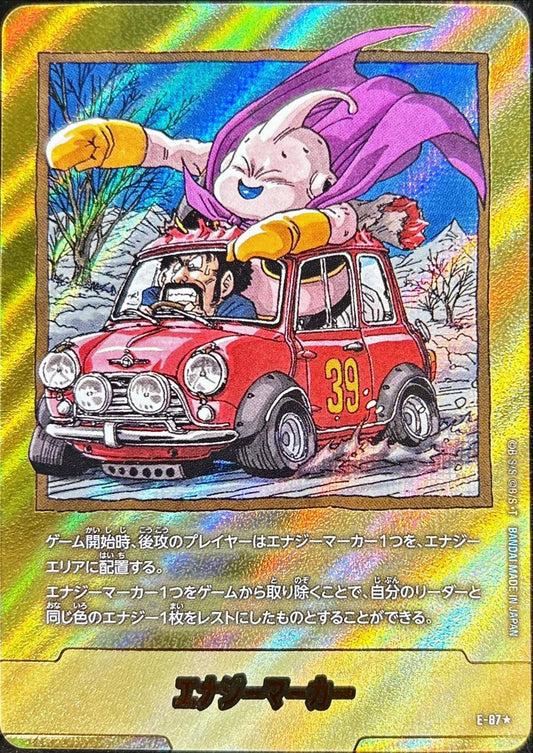 Energy Marker (Parallel/Volume 39 Cover) [☆] {E-87}