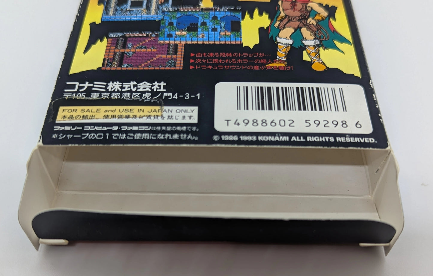 FC Castlevania Dracula (ROM)