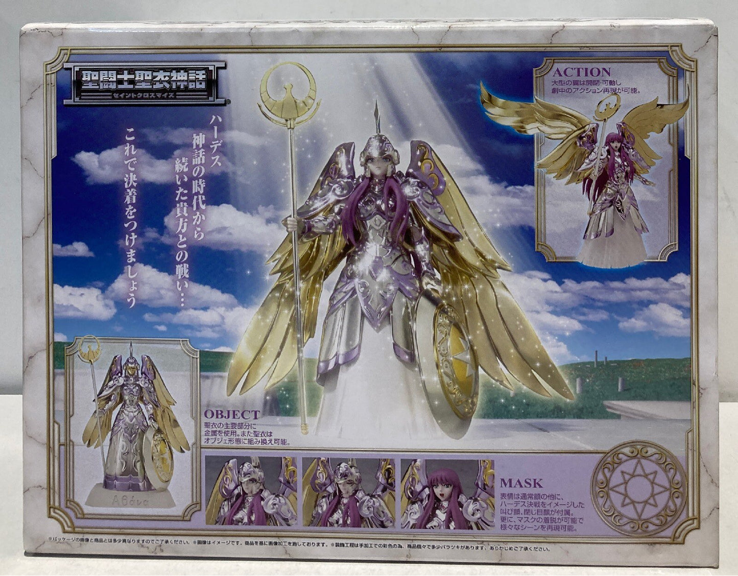 Bandai Saint Seiya Myth Cloth Goddess Athena Saori Kido