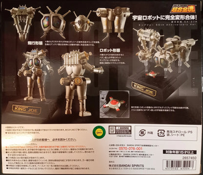 Bandai Soul of Chogokin King Joe 55th Anniversary Ver.  GX37R