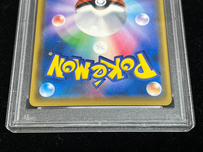 [*Bad condition/PSA9 appraised] Mario Pikachu [P] {293/XY-P}