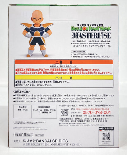 RFTERM0TOKEN Ichiban Kuji Dragon Ball BATTLE ON PLANET NAMEK B Prize Krillin Figure MASTERLISE