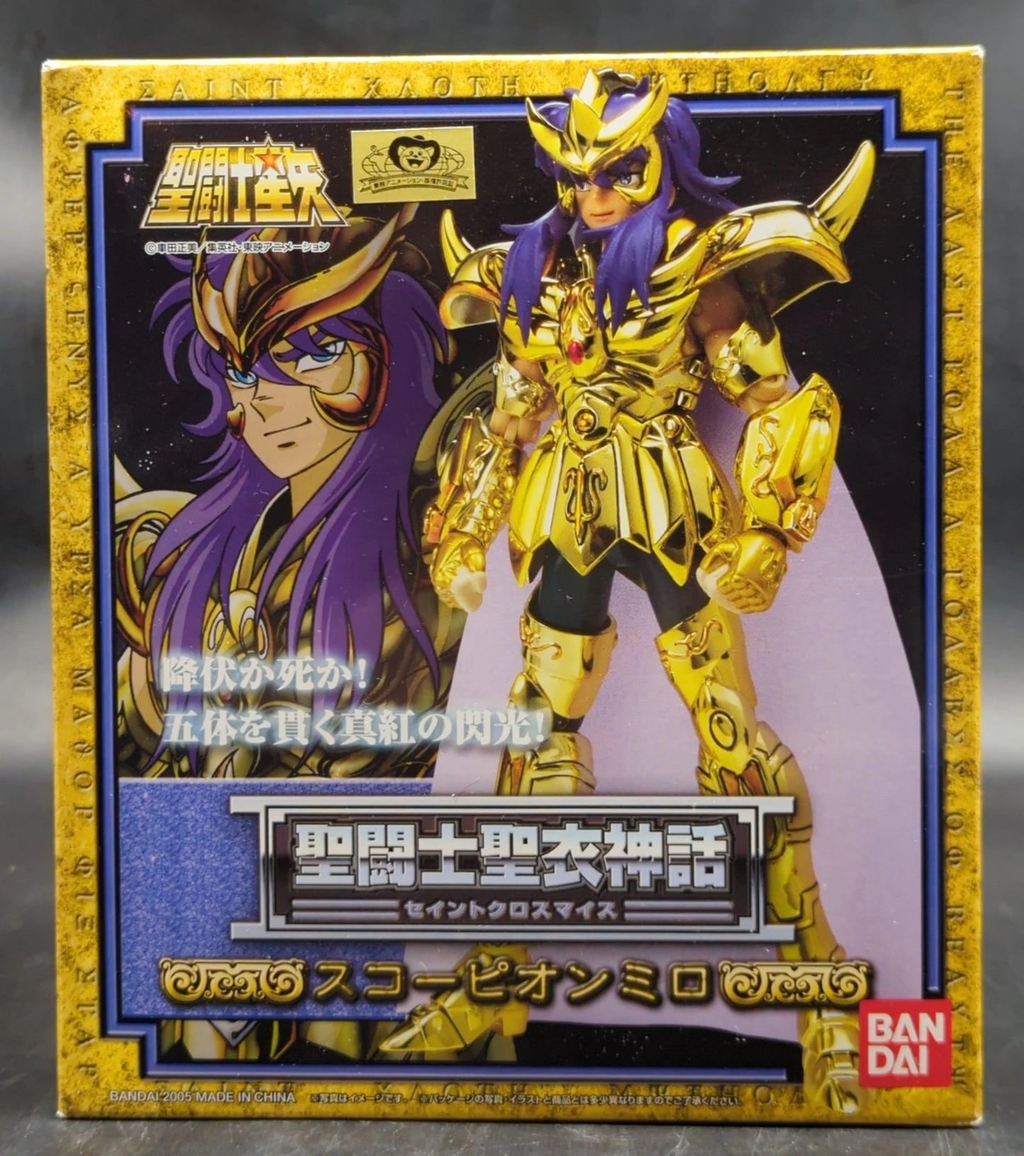 BANDAI Saint Seiya Myth Cloth Masami Kurumada Scorpion Milo/Resale Edition