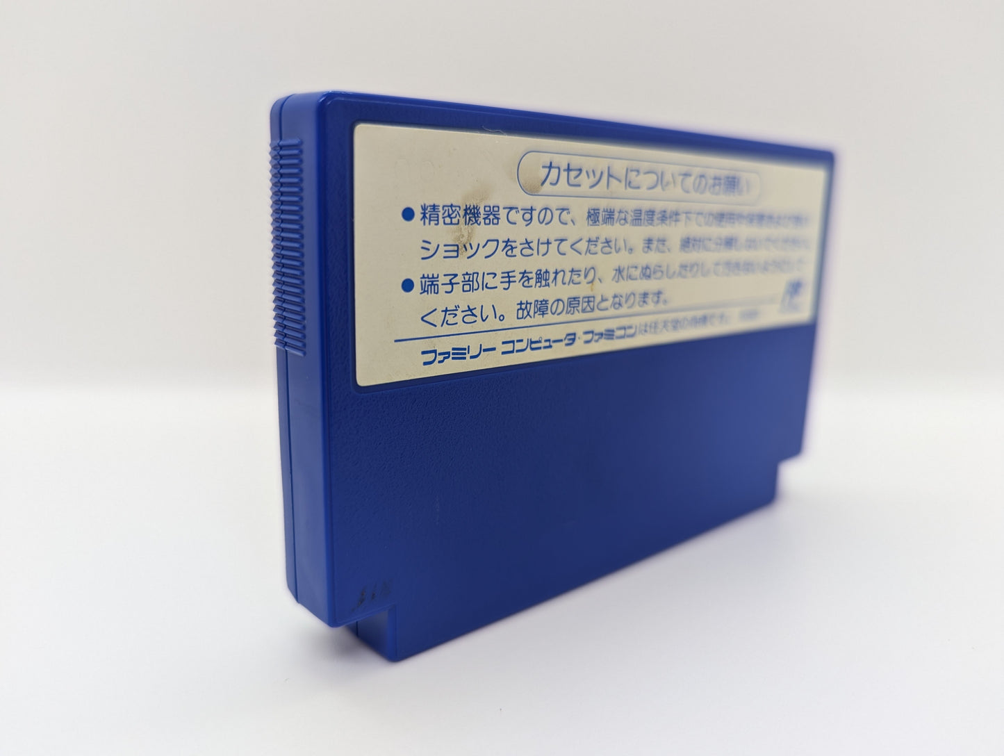 FC Super Rescue Solbrain