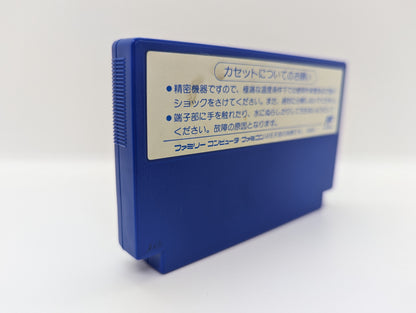 FC Super Rescue Solbrain