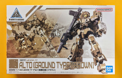 Bandai Spirits 30 MINUTES MISSIONS Alto (Land Warfare Version) [Brown] 19