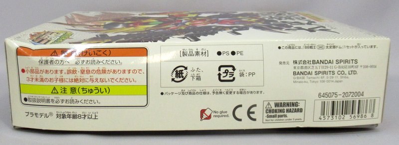 Bandai BB Senshi Sangokuden: Duel of the Gods of War Taishi Ci Dom 340/30