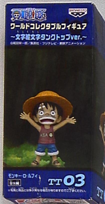 Banpresto WCF One Piece Emoji Tank Top Ver. TT03 Monkey D Luffy