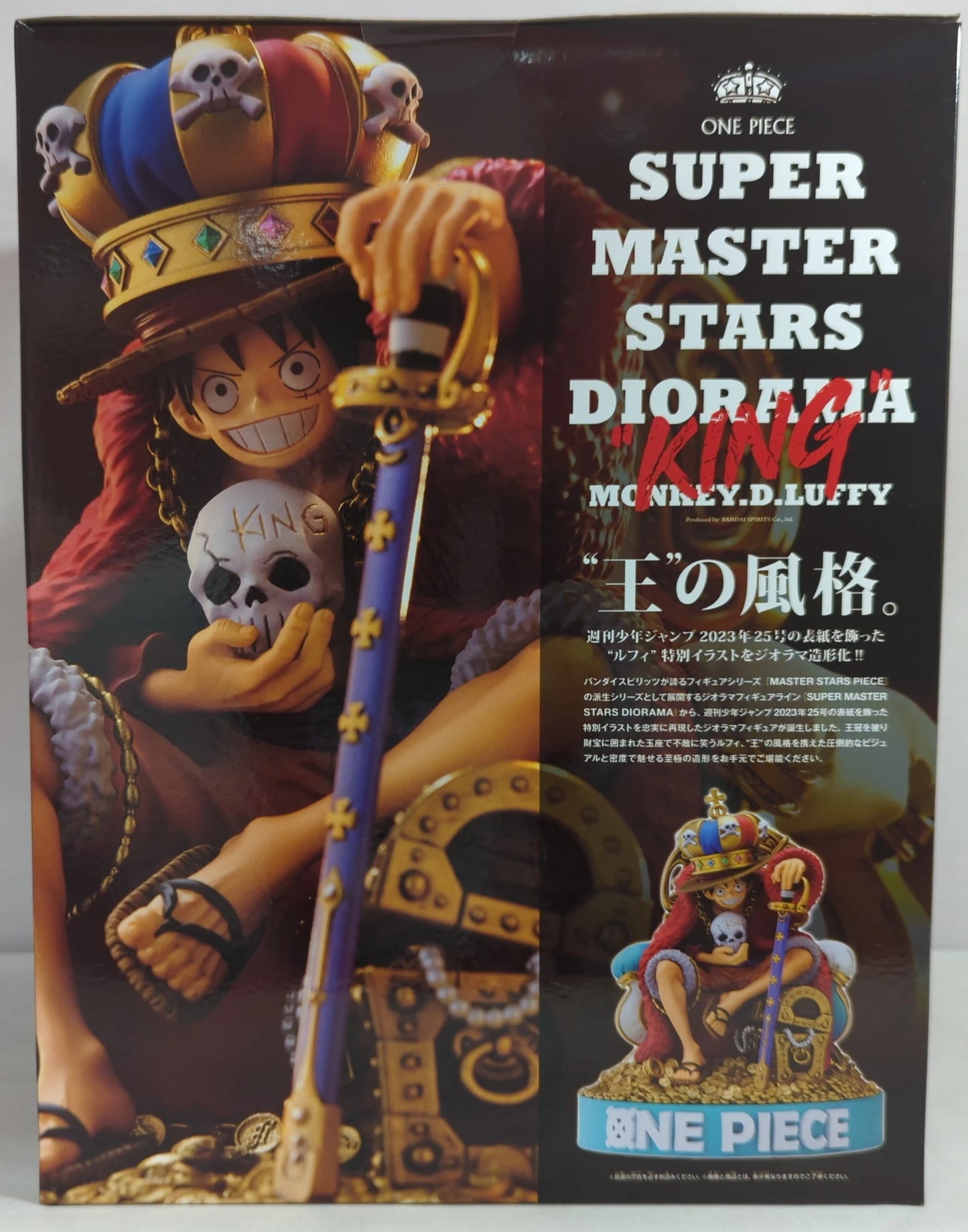 Banpresto SUPER MASTER STARS DIORAMA ONE PIECE "KING" Monkey D Luffy