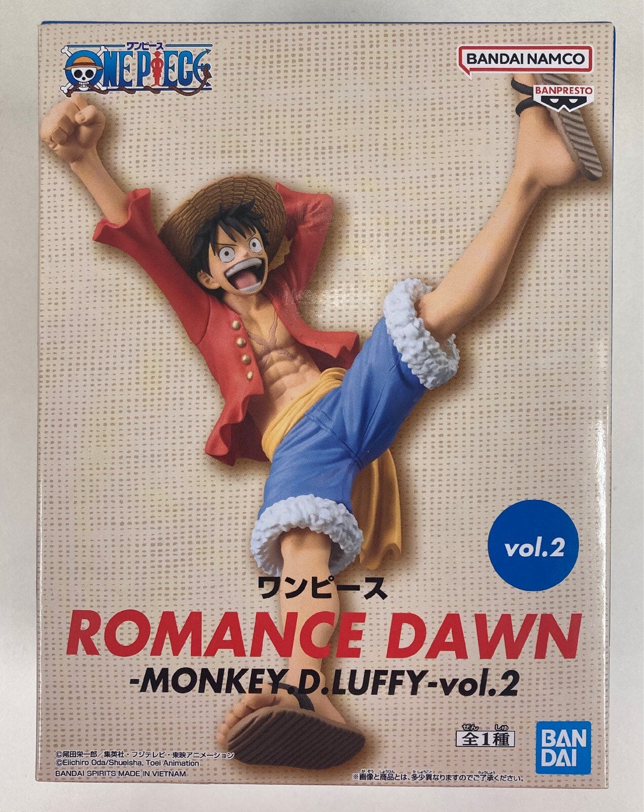 Bandai Spirits ROMANCE DAWN MONKEY.D.LUFFY vol.2 Luffy vol.2