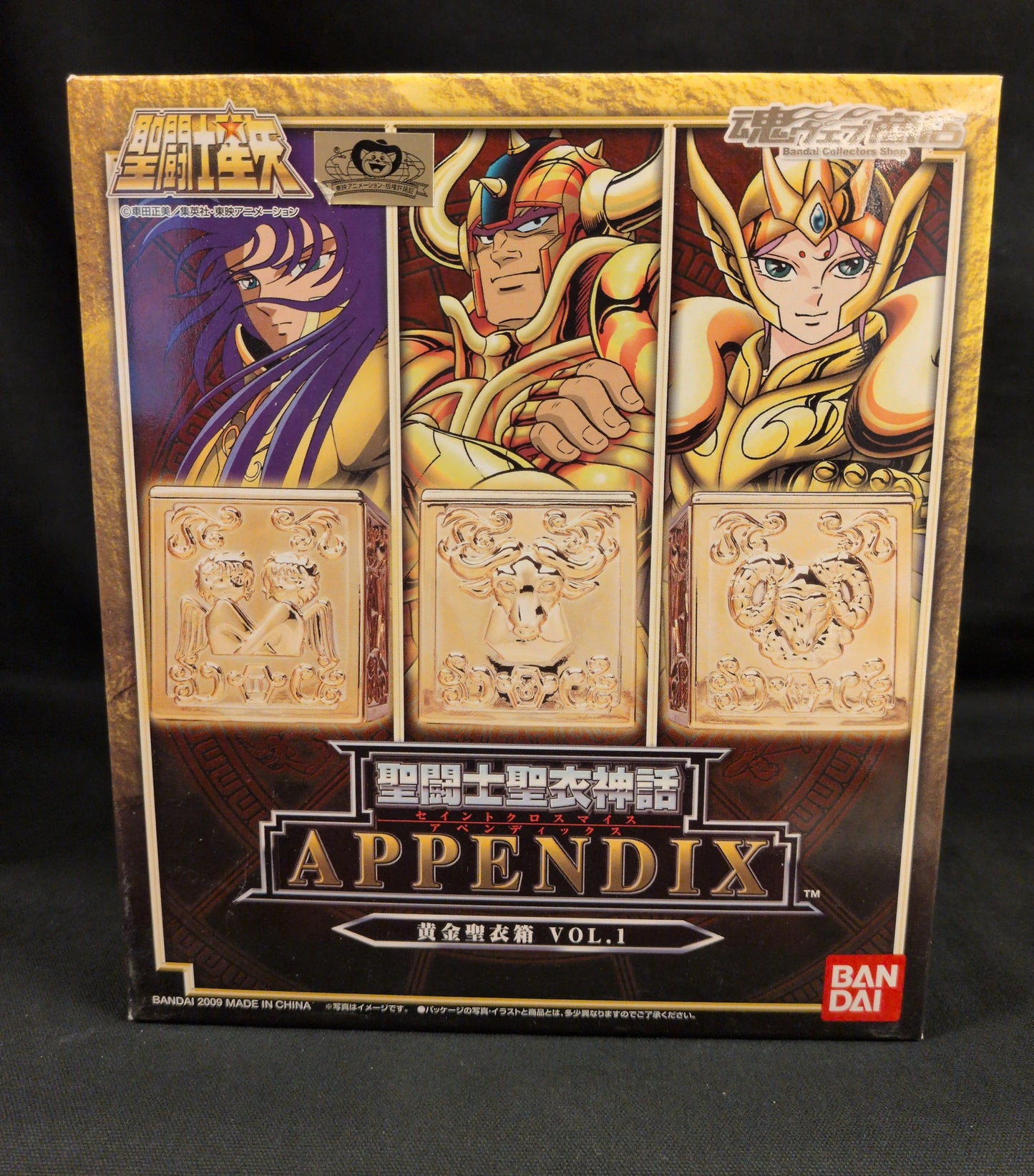 BANDAI Saint Seiya Myth Cloth APPENDIX/ Appendix Masami Kurumada Gold Cloth Box Vol.1/ Tamashii Web Limited Edition 1