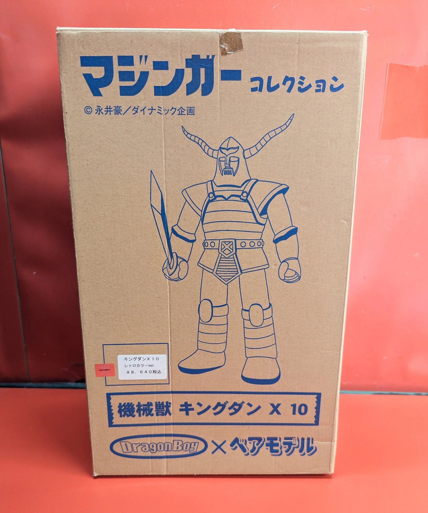 Dragon Boy/Bear Model Mazinger Collection King Dan X10 Retro Color