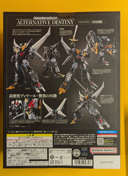 Bandai SMP ALTERNATIVE DESTINY SMP [SHOKUGAN MODELING PROJECT] Dancouga