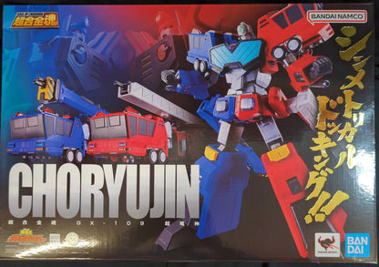 Bandai Soul of Chogokin Damashii Choryujin GX109
