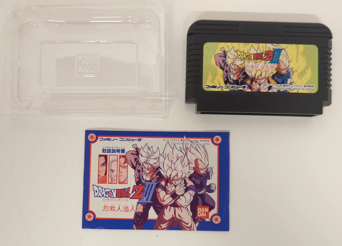 Bandai FC Dragon Ball Z III Fierce Battle Android