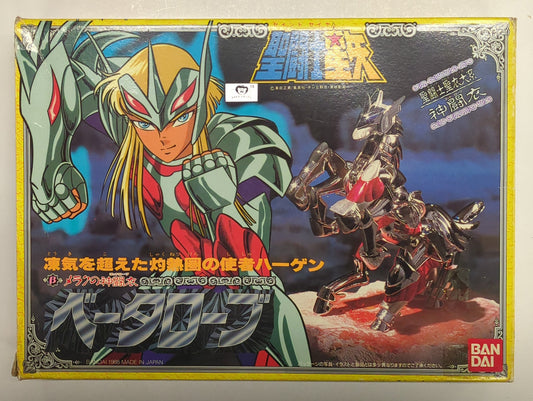 Bandai Saint Cloth Taikei Masami Kurumada Saint Seiya Seiya Robe/ God Robe