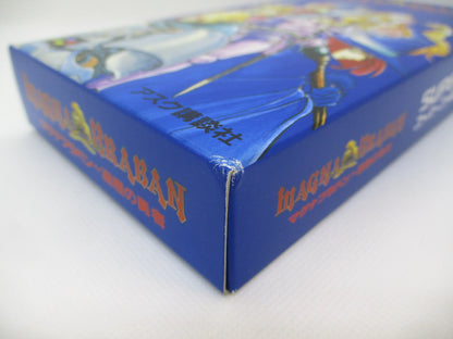 SFC Magna Braban ~The Traveling Hero~