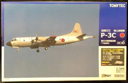 Tomytec 1/144 Gijutsu MIX Japan Maritime Self-Defense Force P-3C 203rd Training Air Wing (Shimofusa Air Base) AC308