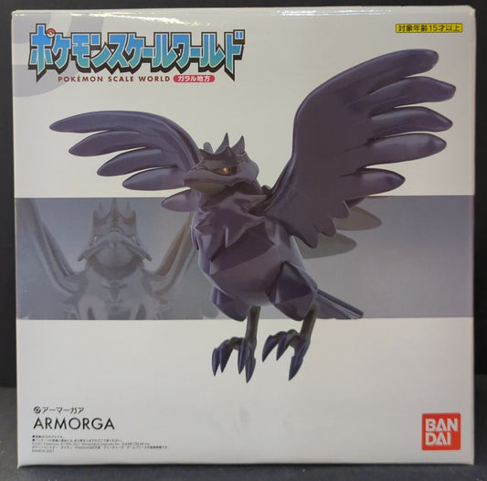 Bandai Pokemon Scale World Galar Region Pocket Monsters Armor