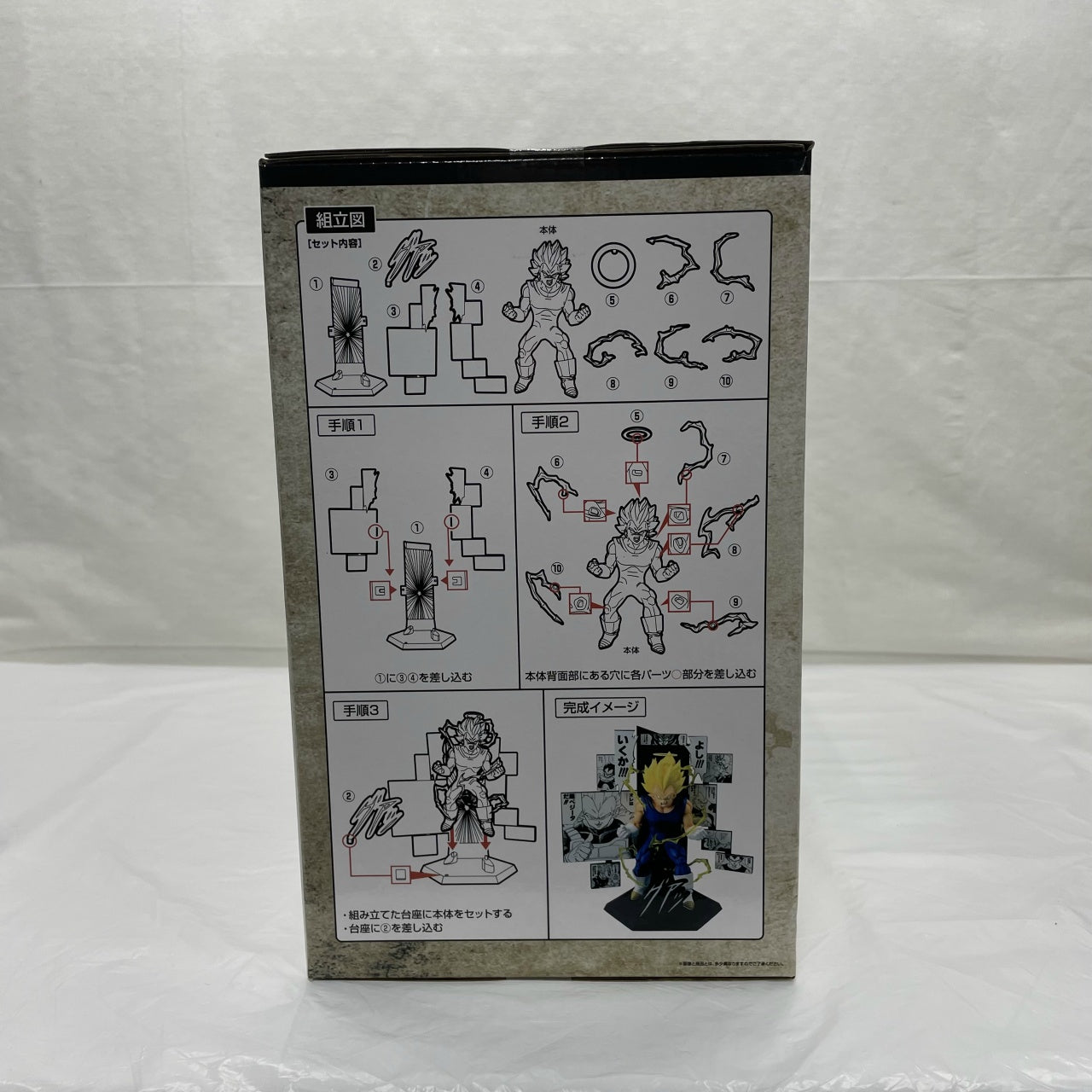 Ichiban Kuji DRAGON BALL 40th ~Part 2~ B Prize 40th Anniversary Figure ~Vegeta~