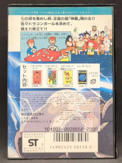 Bandai Joy Card Game Seven Star Ball Battle Game 3