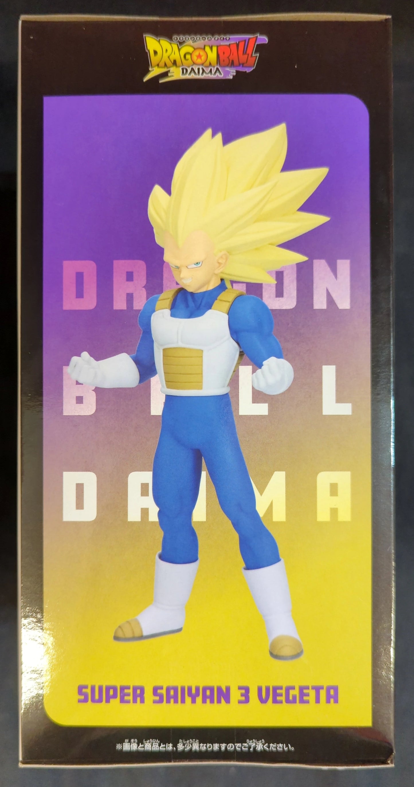 Bandai Spirits Figure Dragon Ball DAIMA Super Saiyan 3 Vegeta