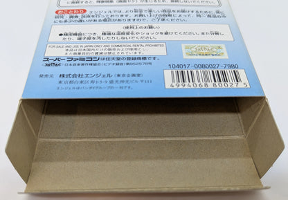 SFC Pretty Soldier Sailor Moon SuperS ~Everyone Participates!!  The battle for the leading role