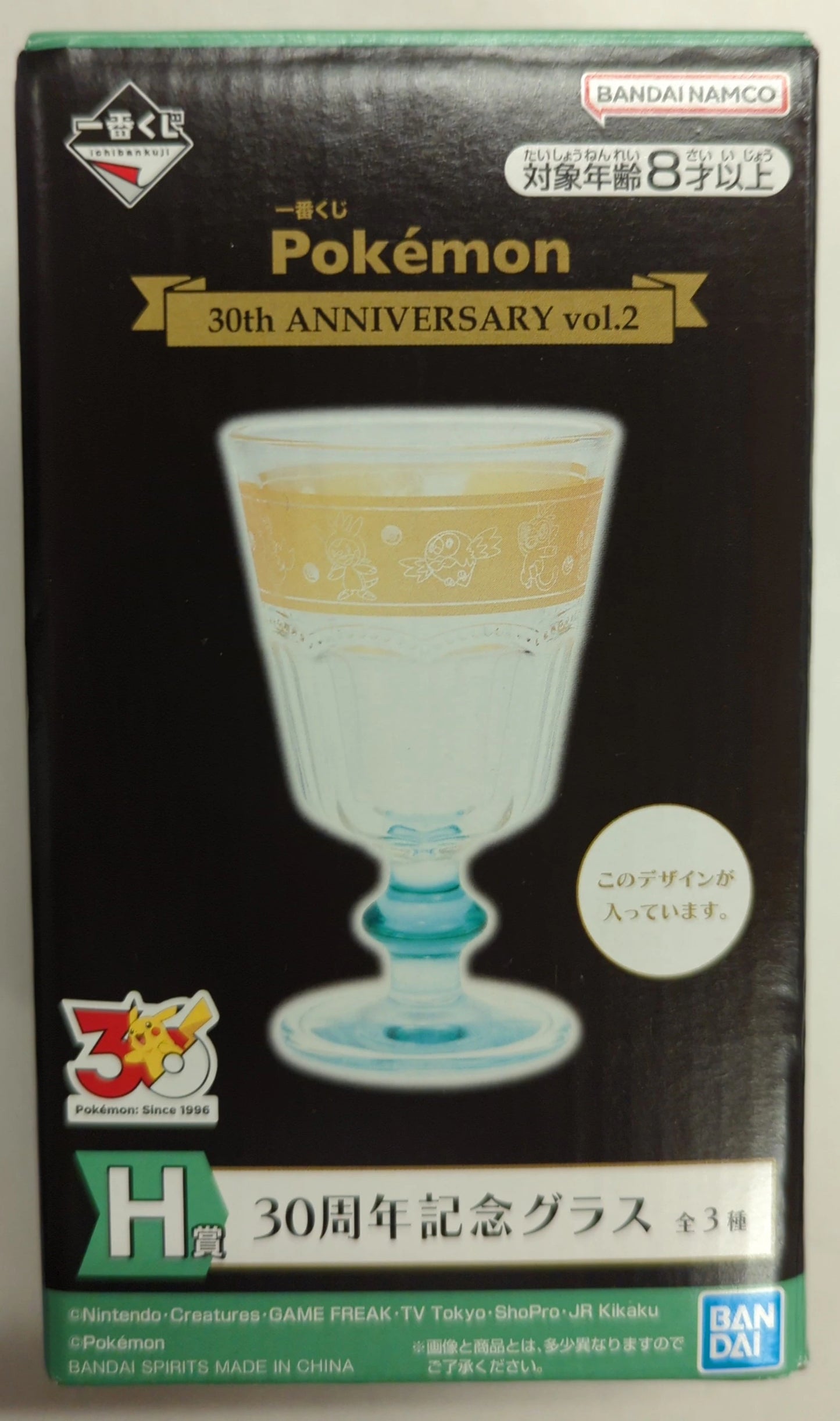 Bandai Spirits Ichiban Kuji Pokemon 30th ANNIVERSARY vol.2 Prize H-Prize Grass-type 30th Anniversary Glass