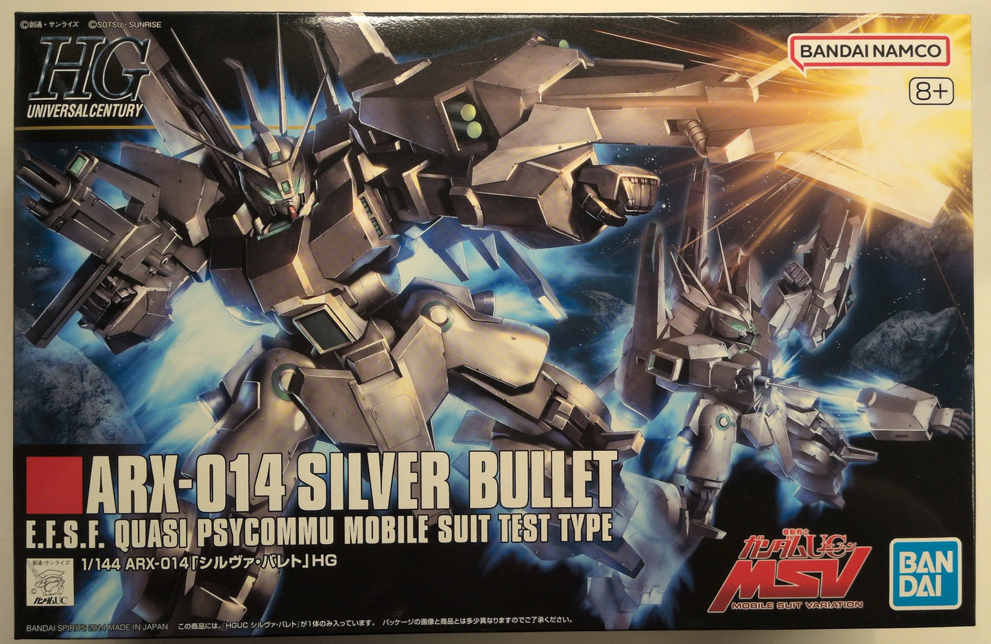 BANDAI SPIRITS 1/144 Bandai Namco Silver Bullet + notation 170