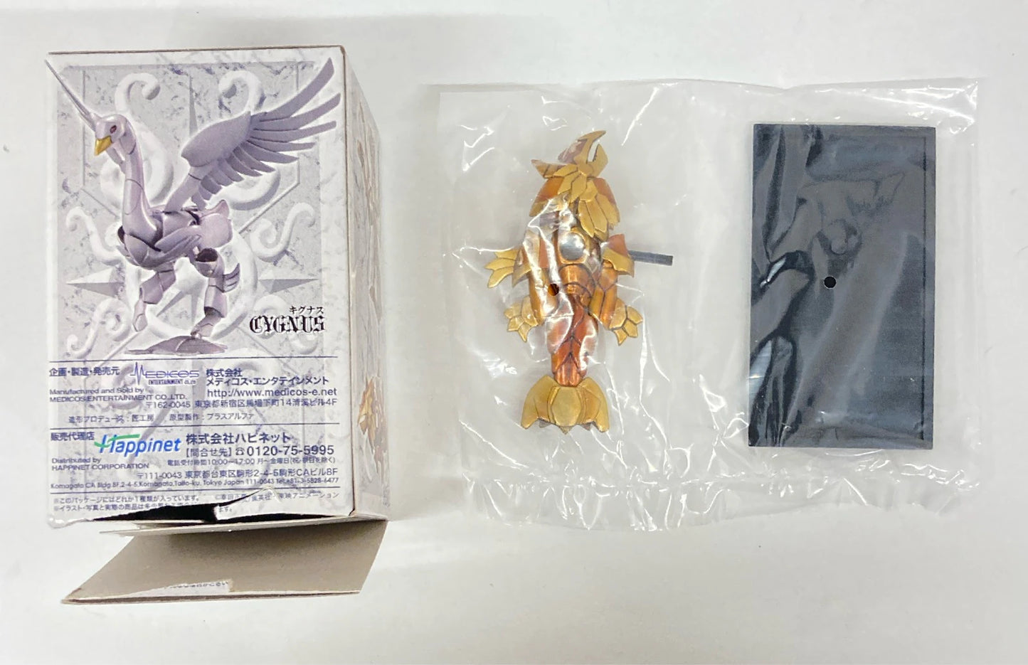 Happinet Saint Cloth Collection Vol.III Pisces (Gold)