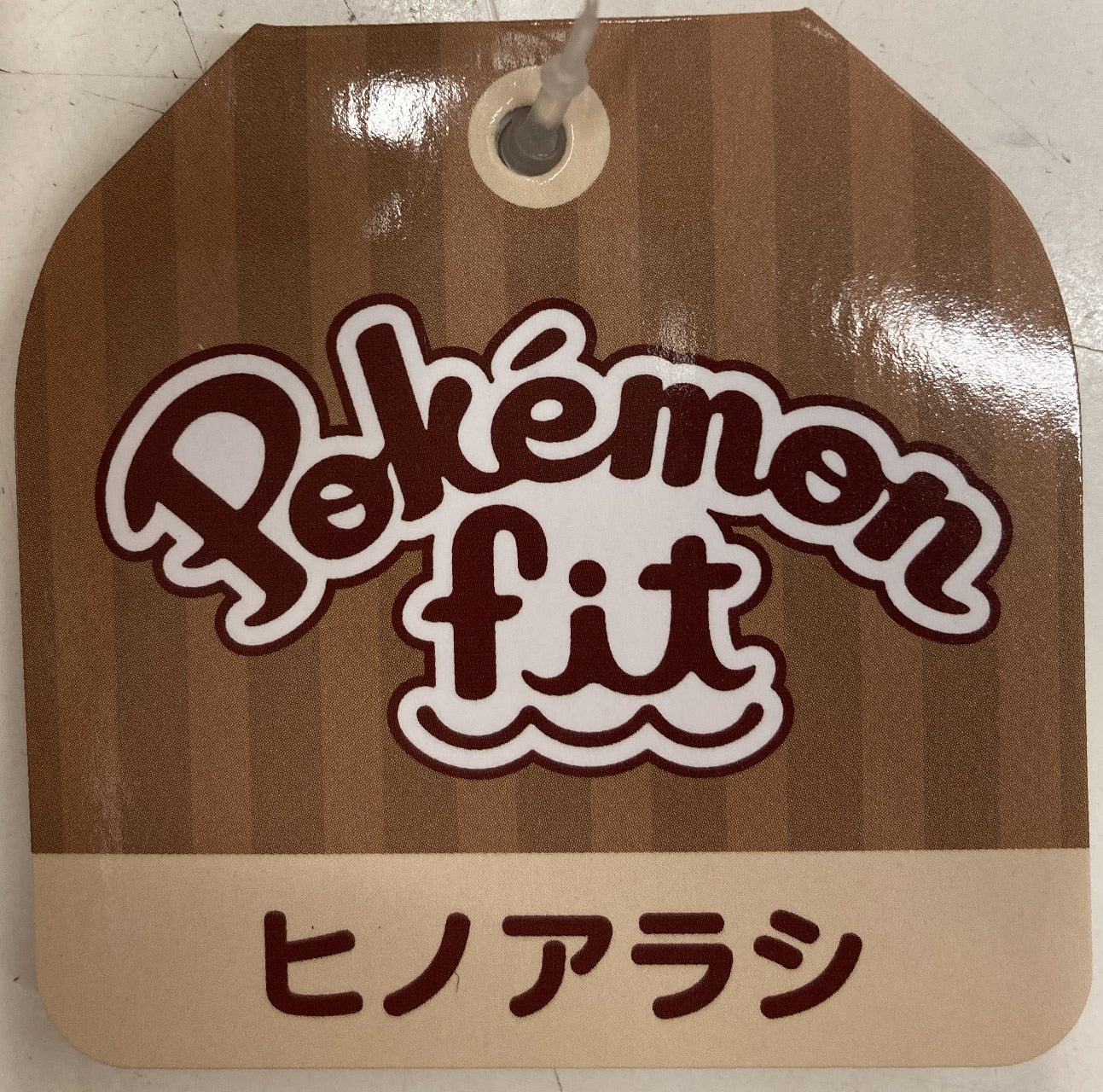 Pokemon - Plush Stuffed Toy/Pokemon fit Pokemon Cyndaquil