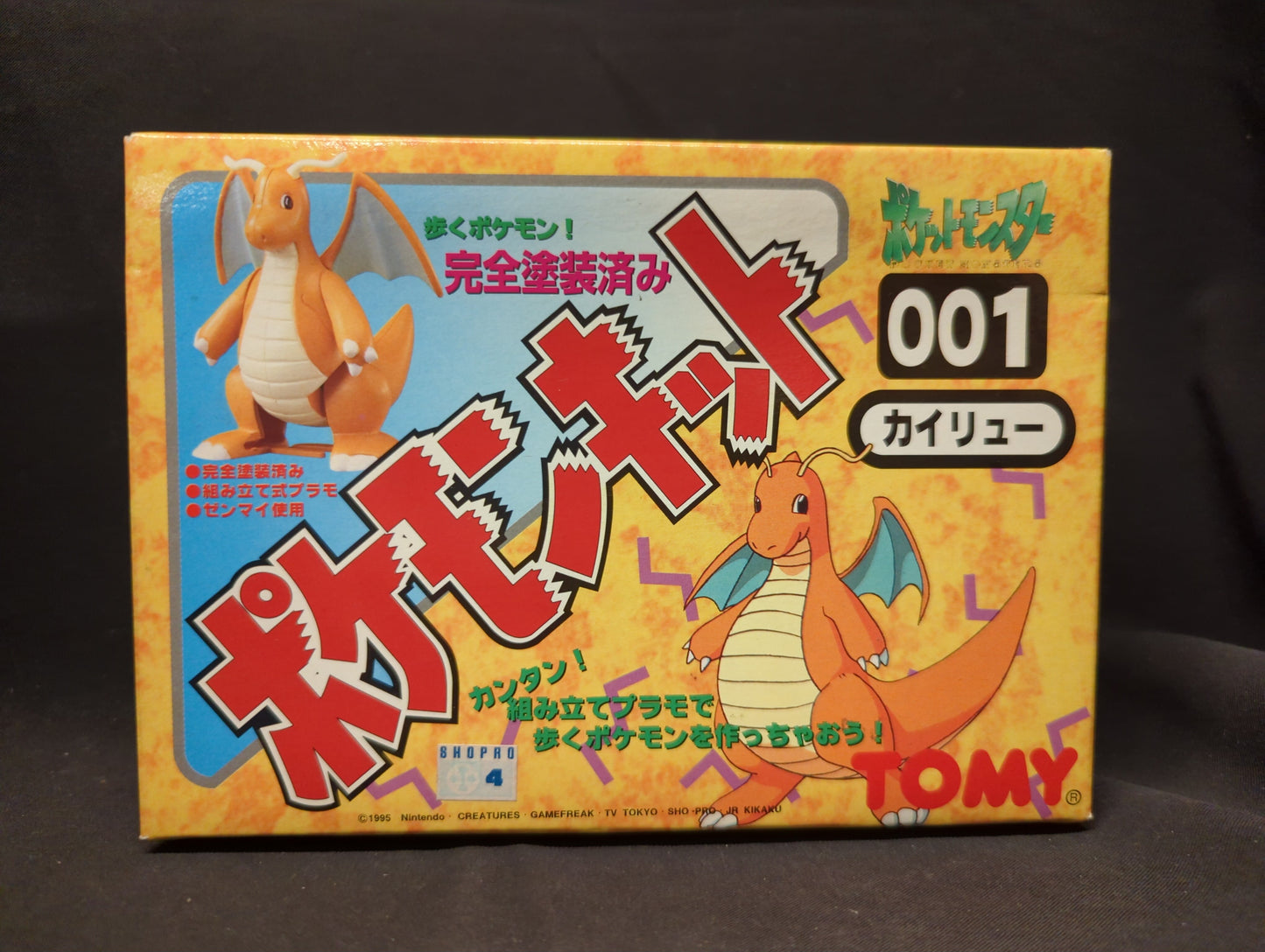Tomy RFTERM0TOKEN Kit RFTERM1TOKEN Dragonite 001