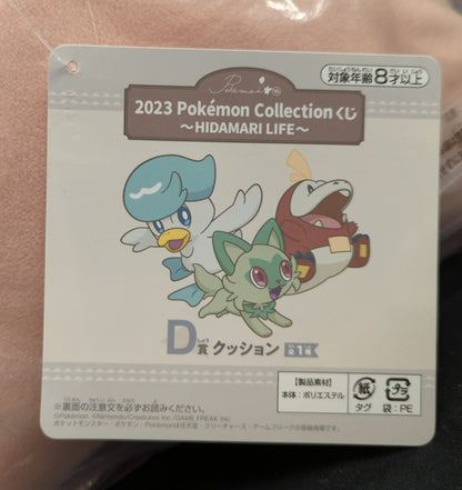 Bandai Spirits 2023 Pokemon Collection Lottery HIDAMARI LIFE D-Prize Cushion