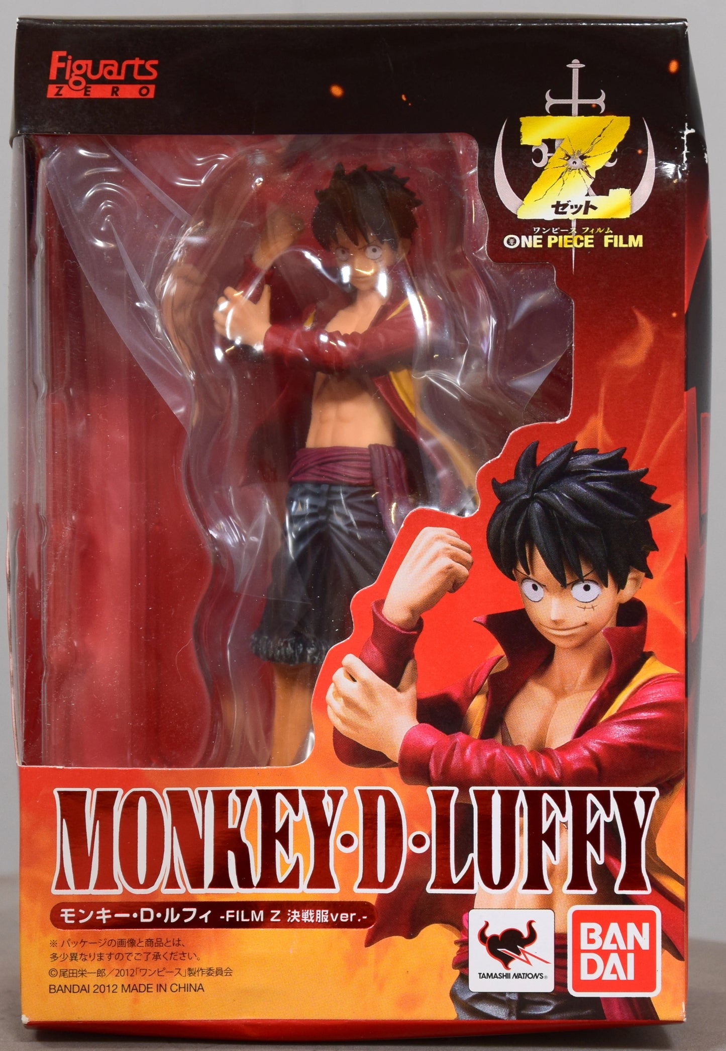 Bandai Figuarts ZERO Luffy Film Z Battle Suit Ver.