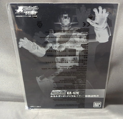 Bandai Soul of Chogokin Energer Z/ Normal Colors ver Tamashi Nation 2010 GX-47N