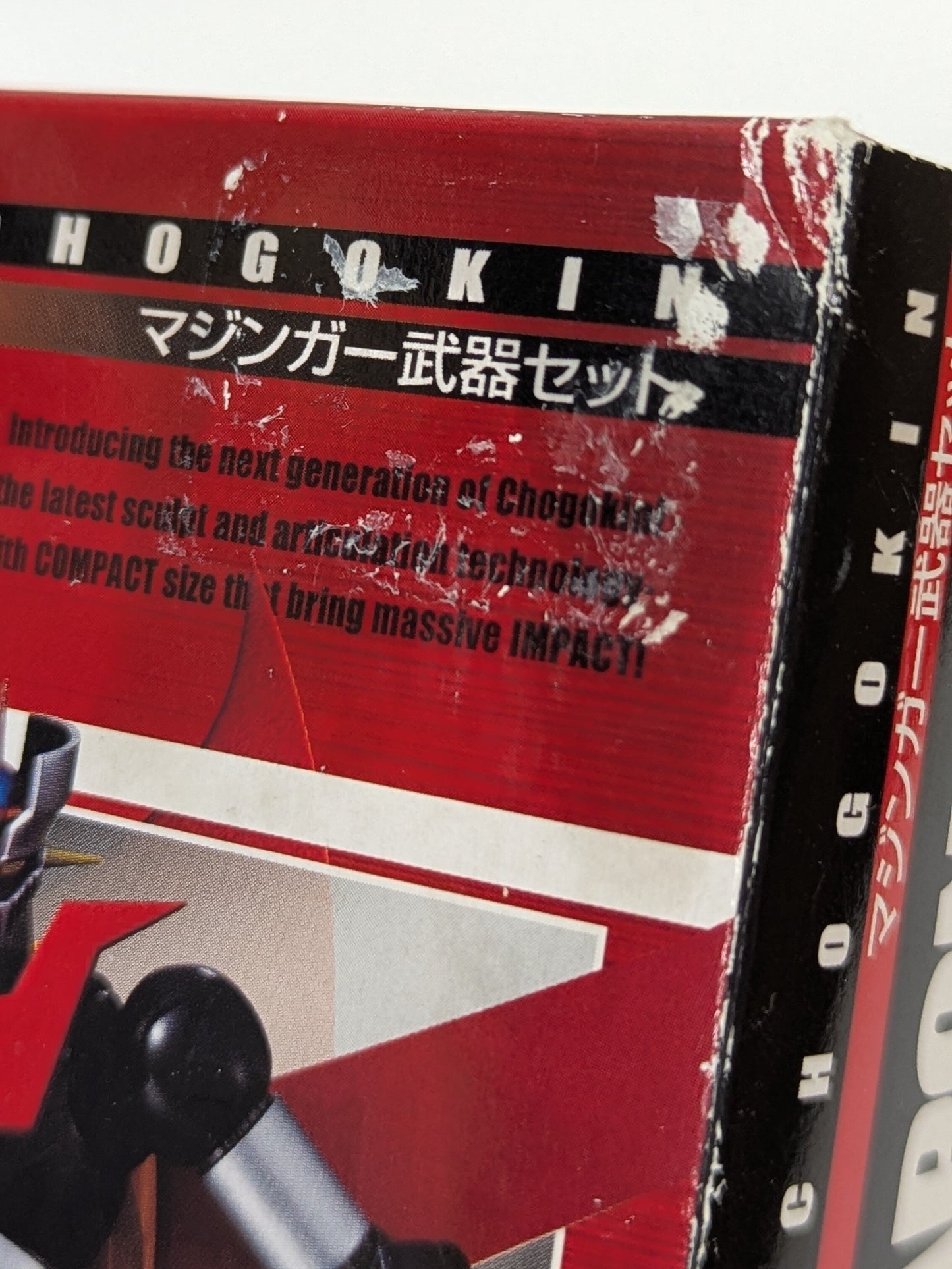 Bandai Super Robot Chogokin Mazinger Weapon set (for Mazinger Z) 2