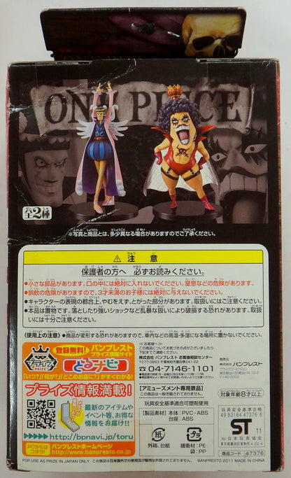 Banpresto DXF THE GRANDLINE MEN? Mr.2 Bon Clay