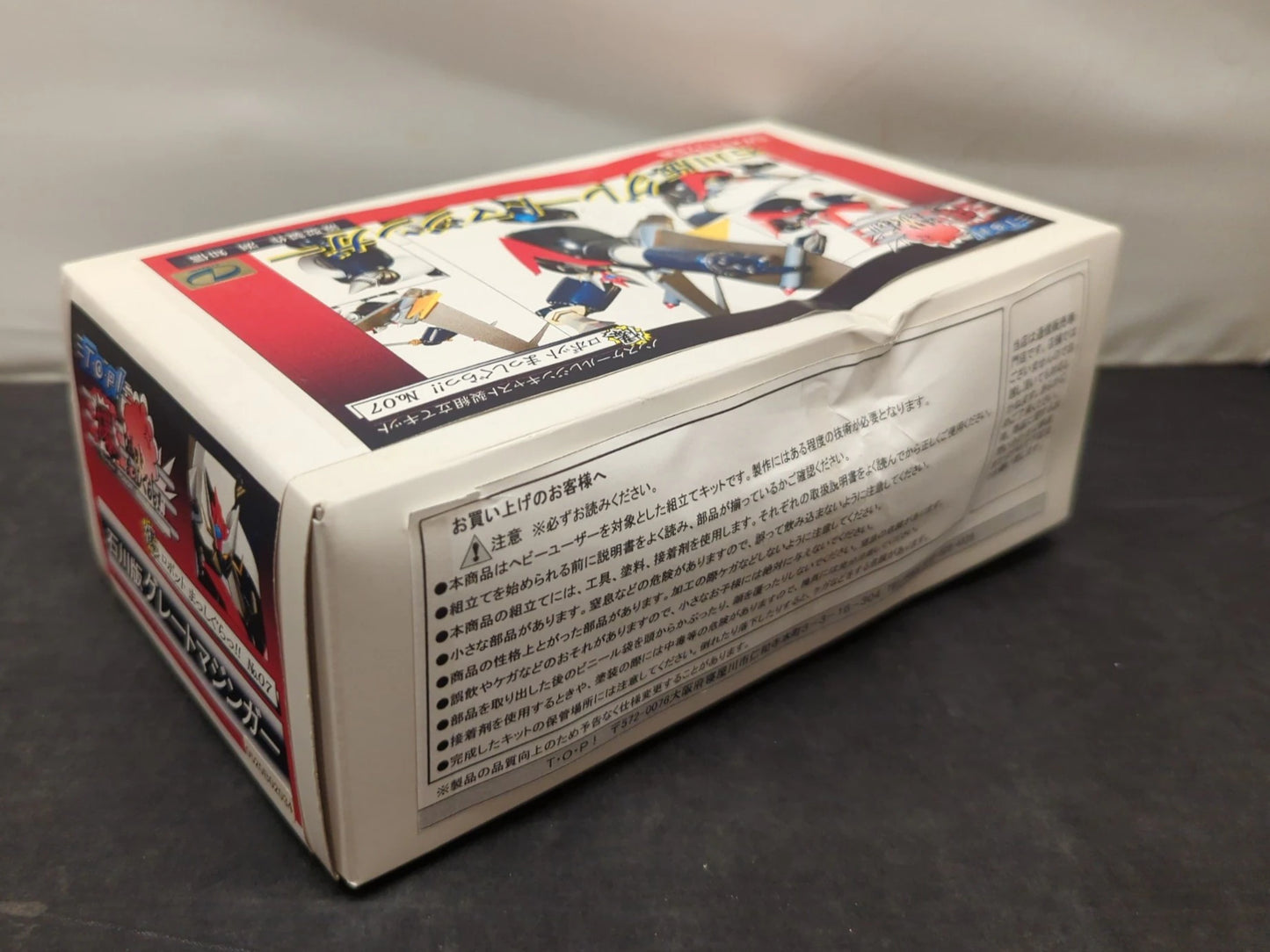 TOP Explosive Robot Straight Ahead Ishikawa Version Mazinger Z/ Non-Scale Kit/ Explosive Robot Straight Ahead 6