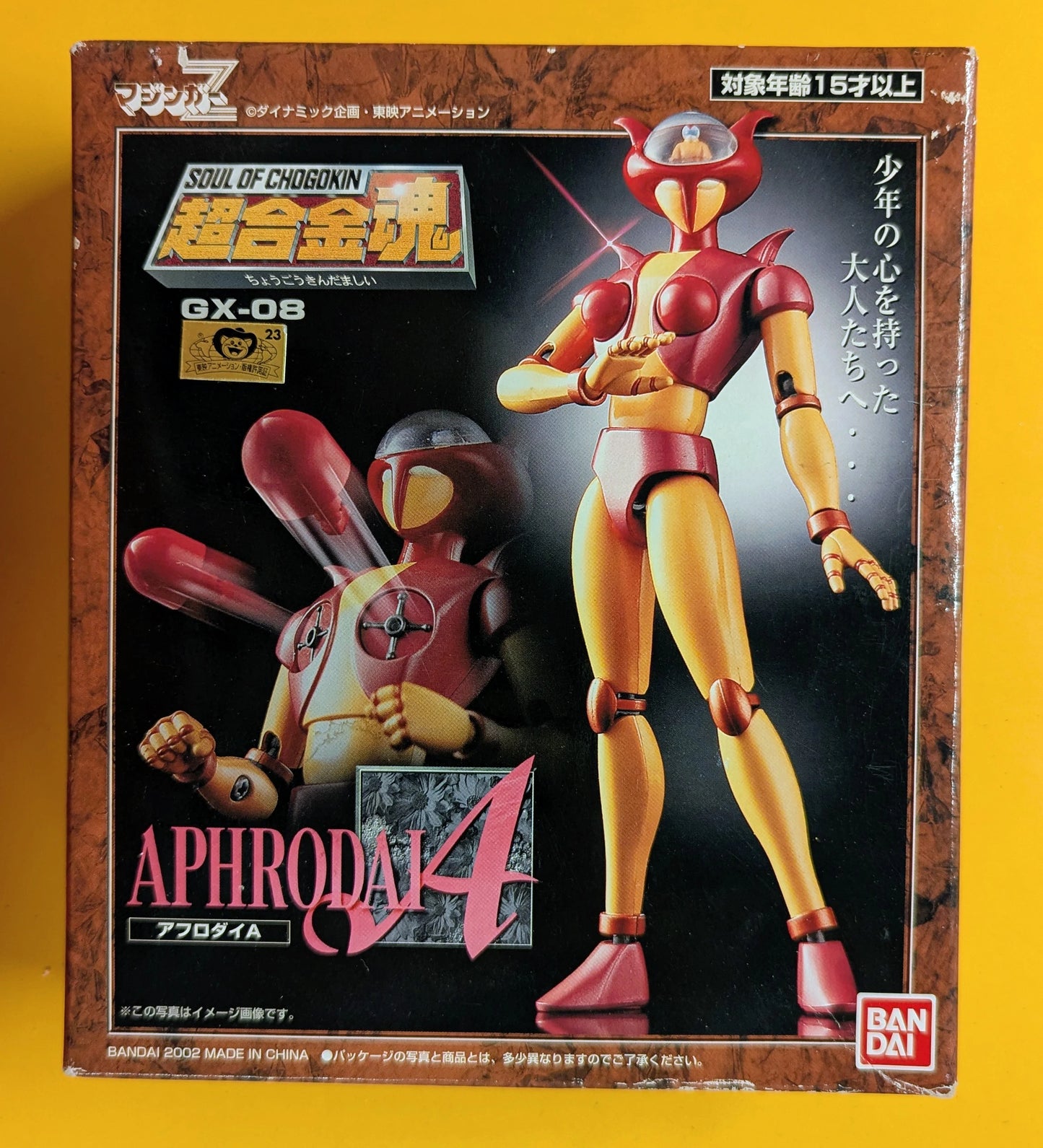 Bandai Soul of Chogokin Aphrodite A GX-08