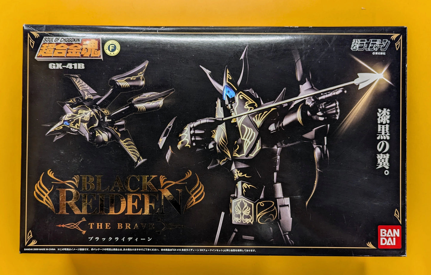 Bandai Soul of Chogokin Black Reideen GX-41B