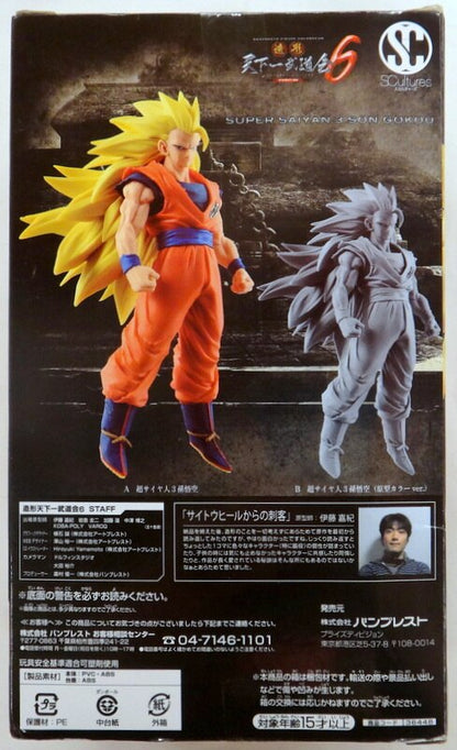 Banpresto Zoukei Tenkaichi Budokai 6 Part 5 SCultures BIG Super-Saiyan 3 Goku/Normal Color