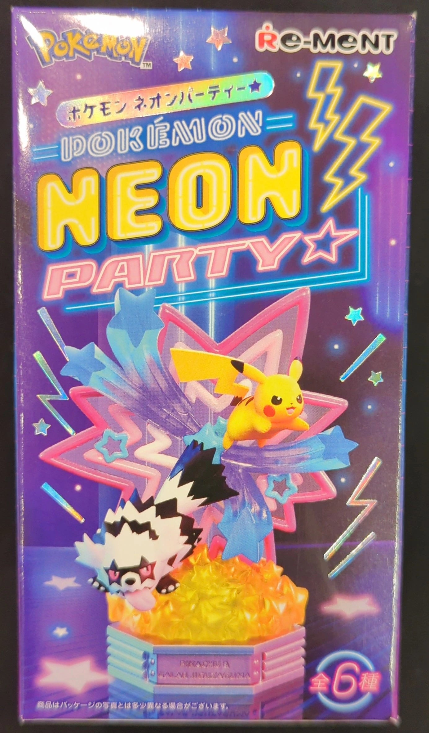 Re-Ment Pokemon Neon Party Pocket Monsters Cinderace (High Eggplant Form) 3