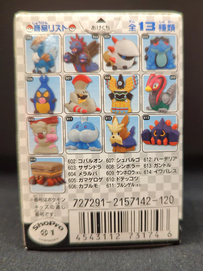 Bandai Pokemon Kids Best Wishes/Cobalion Edition Pocket Monsters Best Wishes Kenhollow (Male) 609