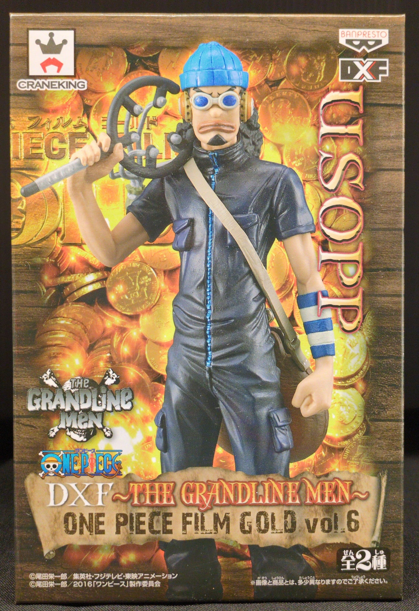 Banpresto DXF THE GRANDLINE MEN ONE PIECE FILM GOLD vol.6 Usopp