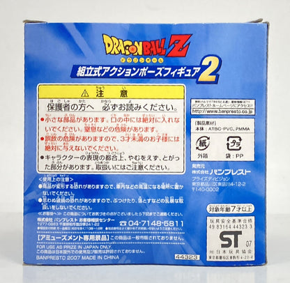 RFTERM0TOKEN Assembled action Pose Figure 2 Majin Vegeta