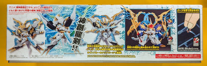Bandai Shenron 10