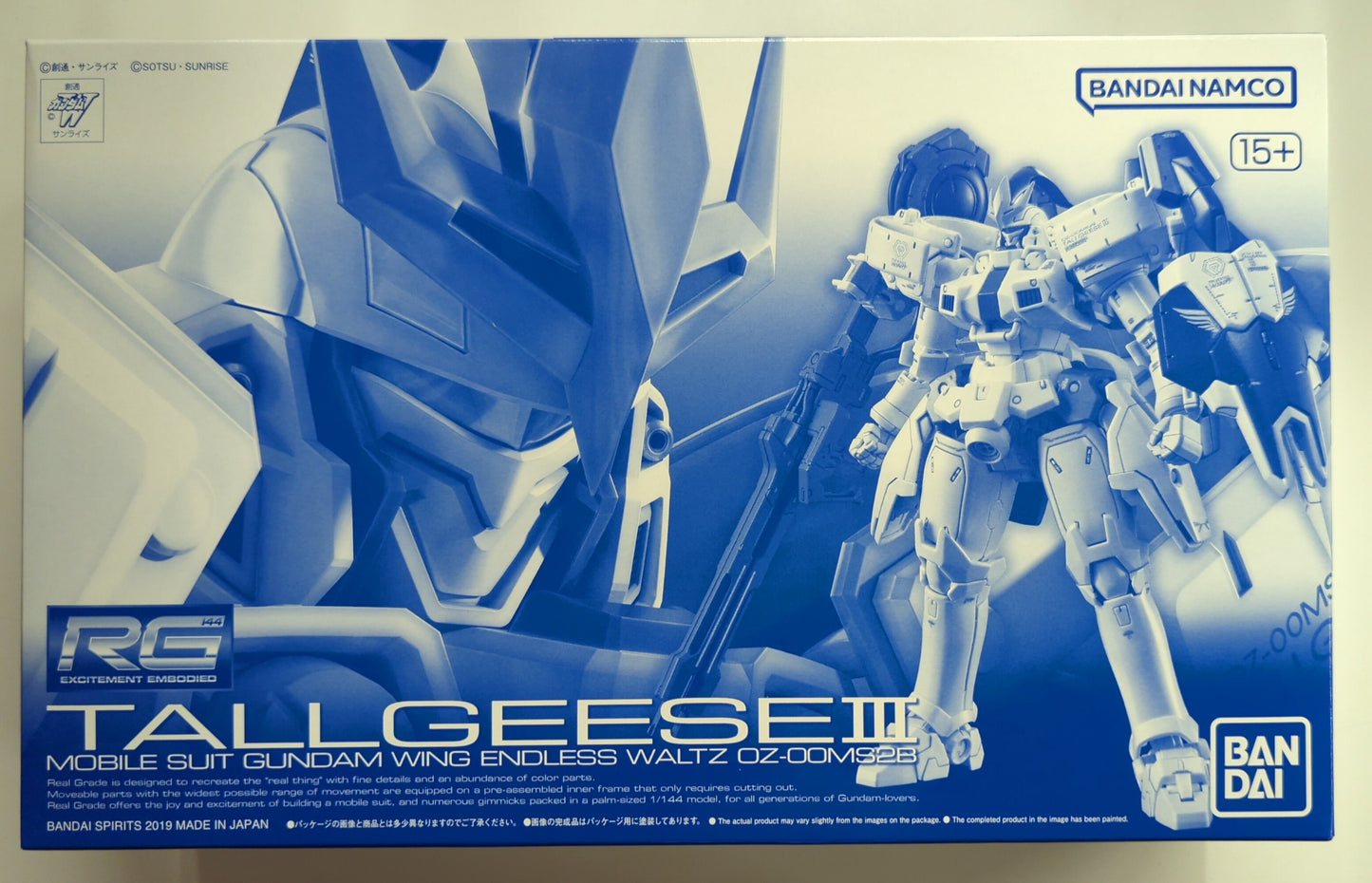 RFTERM0TOKEN RG 1/144 RFTERM1TOKEN Tallgeese III
