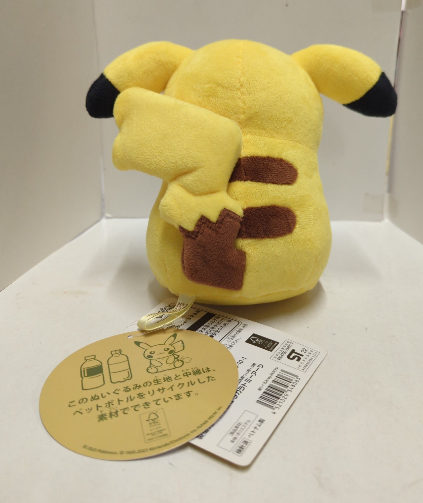 Pokemon/Takara Tomy Arts Plush Toy What kind of Pikachu will you meet?  Pokemon My PIKACHU