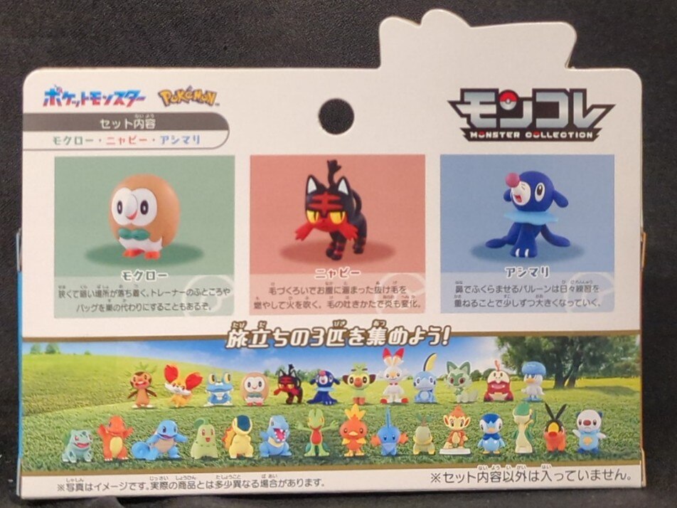 Takara Tomy MonColle Departure 3-Pokemon Set / Pokemon 30th Anniversary Pocket Monsters Alola Region